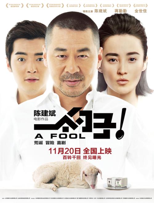 卡塔尼亚尼科美术学院毕业证办理