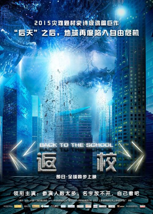 买个假的大都会大学文凭毕业证